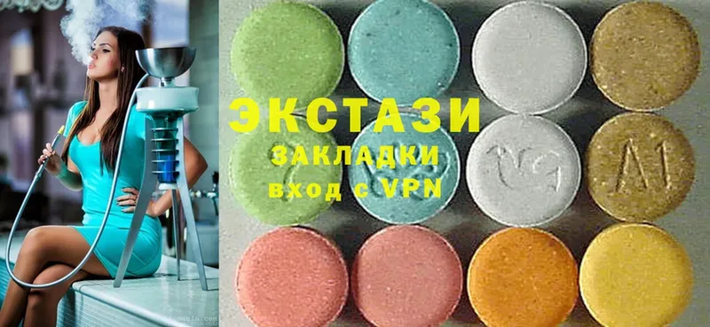 Ecstasy 280мг  где найти наркотики  ссылка на мегу маркетплейс  Воркута 