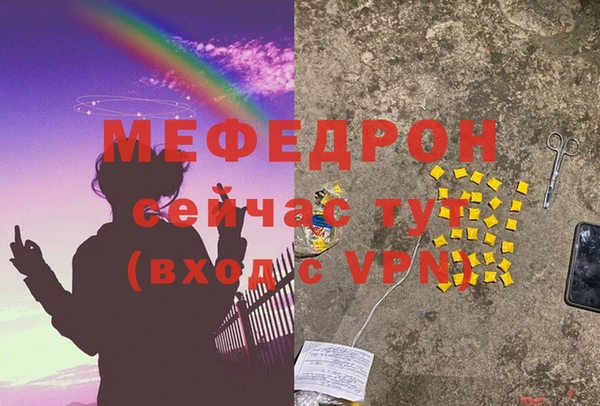 мефедрон Баксан