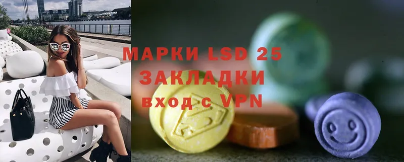 как найти закладки  Воркута  LSD-25 экстази ecstasy 