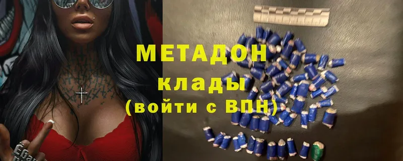 МЕТАДОН белоснежный  Воркута 